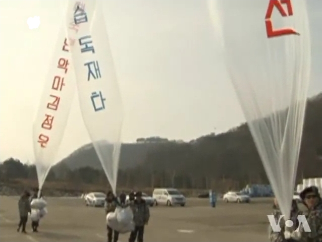북한 대남전단 뜻 정리 북한 대남전단 뜻 정리