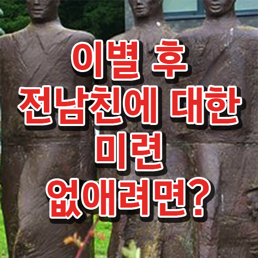  심리상담사무료 , 심리상담사 자격증 온라인으로 쉽게 합격한 팁 정보 모두 드려요