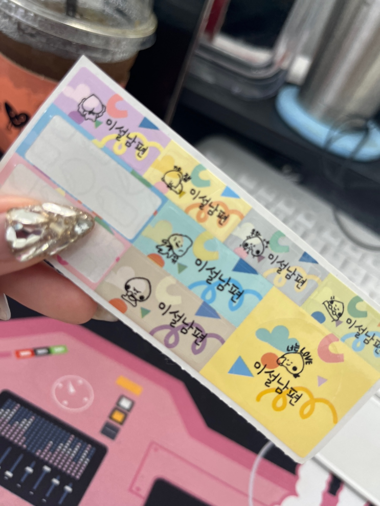  2024.05.28 오늘의운세