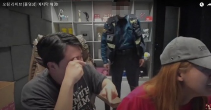 <b>오킹</b> 스캠코인 사기 논란에 라이브 방송중 경찰 출동..왜?!