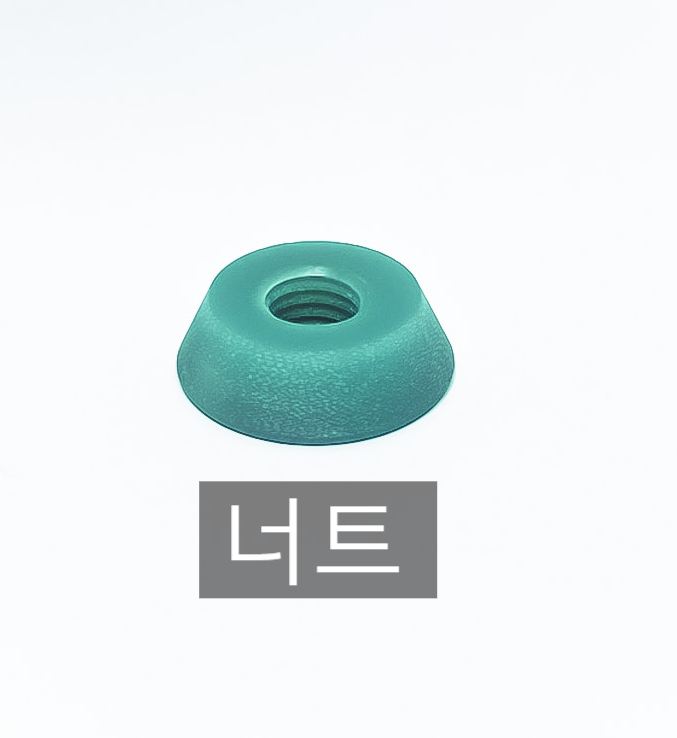  에폭시 가공 볼트, 너트 주문 생산 판매