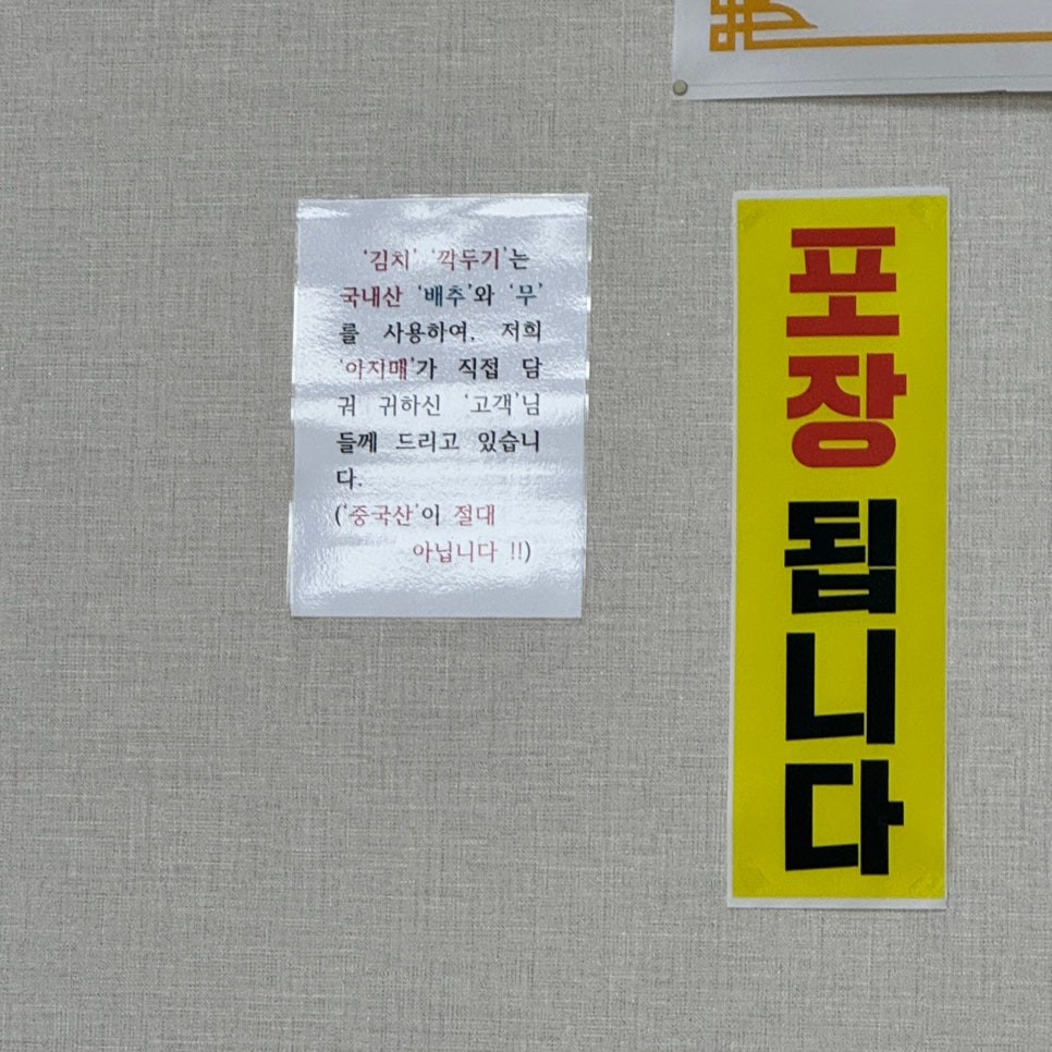 아지매소머리곰탕 사진 6
