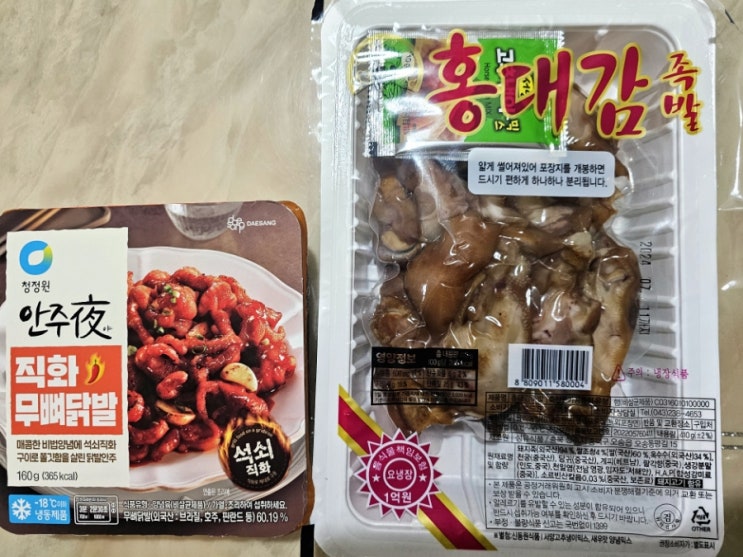  간편안주 홍대감 족발 , 청정원 안주야 직화무뼈 닭발