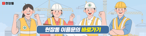 TBM뜻과 TBM 일지 작성법 알아보기 : 네이버 블로그