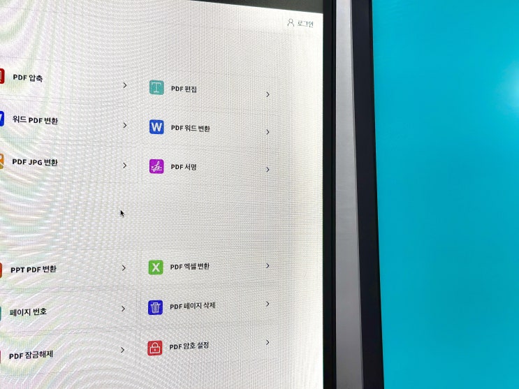  PDF 편집 무료로 텍스트까지 수정하세요