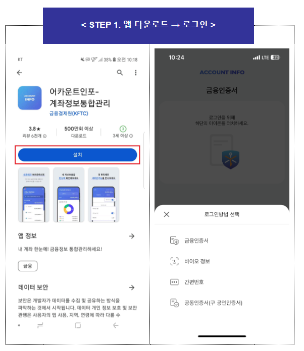 잠자는 퇴직연금 확인하고 찾아가세요! 잠자는 퇴직연금 확인하고 찾아가세요!