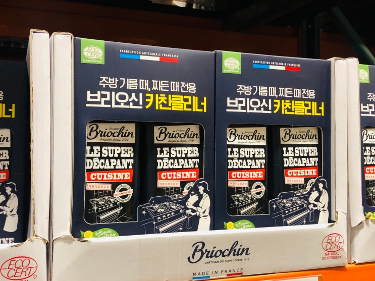  5월 마지막주 코스트코 청소용품 탈취제, 클리너, 수세미, 행주, 스틱, 청소포 할인 상품 모음