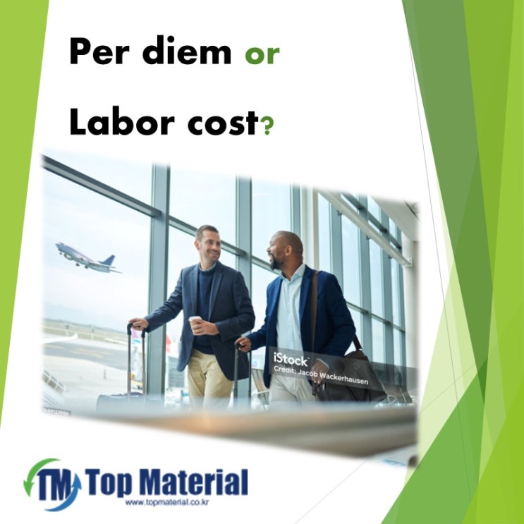  "Per diem"와 "Labor cost"의 차이점은 뭘까?
