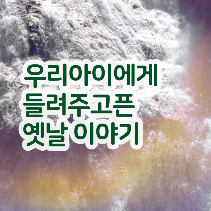  2급독서지도사인터넷강의 , 독서지도사 자격증 합격정보 여기서 확인하세요