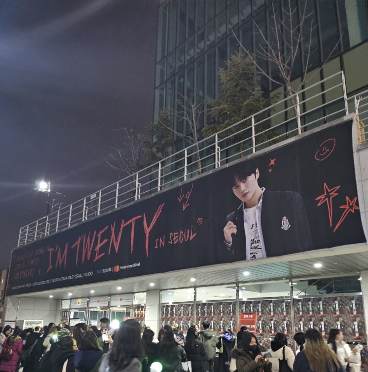 [<b>콘서트</b> 후기] <b>김재중</b> I'm Twenty <b>20주년</b> 제이파티 (J-Party)... 