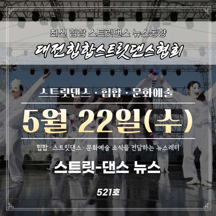 성료<b>비보이 김홍열</b> 파리<b>올림픽</b> 예선 1차 4위, 김헌우 11위... 