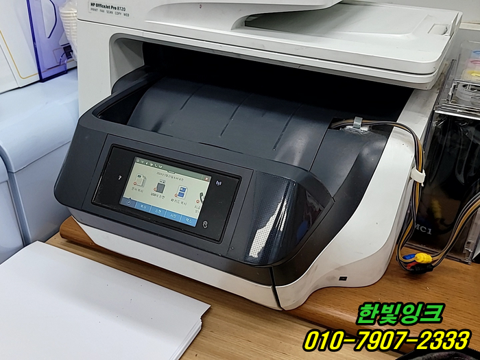 부천 약대동 HP8720 무한 프린터 소모품시스템문제 색상 불량 증상 무한잉크 석션 카트리지 점검 수리 부천 약대동 HP8720 무한 프린터 소모품시스템문제 색상 불량 증상 무한잉크 석션 카트리지 점검 수리