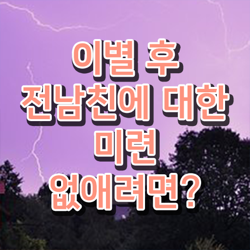  심리상담사급여 , 심리상담사 자격증 온라인으로 취득했던 후기 필수 정보