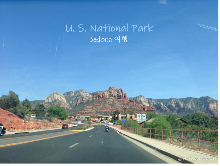  미국여행 애리조나 세도나 (Sedona): 벨락 (Bell Rock), 홀리 크로스 채플 (Chapel of Holy Cross), 캐시드럴 락 (Cathedral Rock)