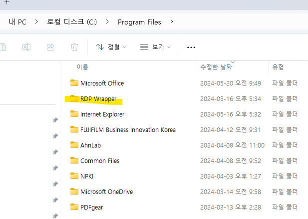 RDP Wrapper / 윈도우 Home 원격접속 활성화 및 rdpwrap.ini 자동 업데이트 : 네이버 블로그