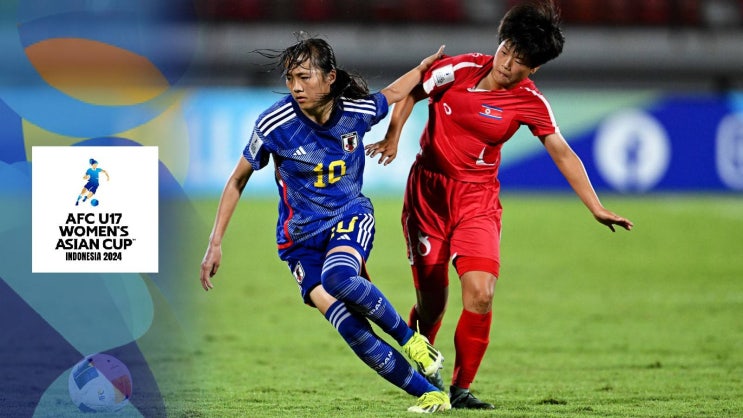 북한 청소년 <b>여자축구</b>, <b>아시안컵</b> 일본 격파 우승 골 장면
