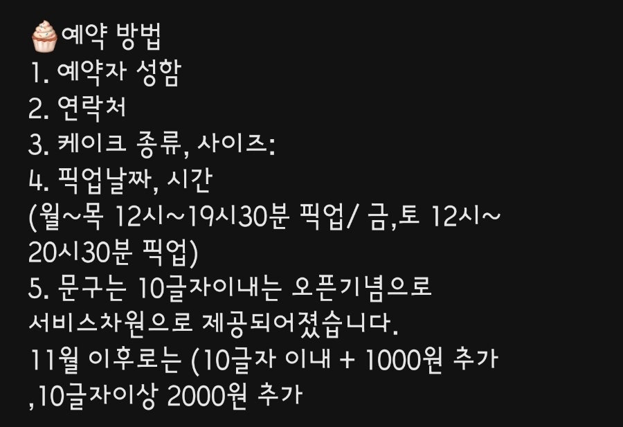 라이썬 케이크 사진 3