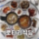 여수 로컬맛집 현지인추천 게장백반 로타리식당 주차