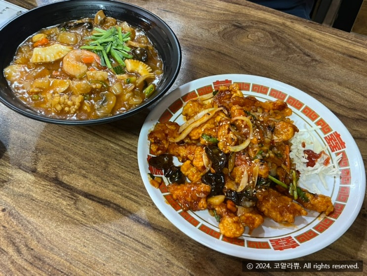  전주 한옥마을 맛집 신대유성 45년 전통 물짜장 맛집