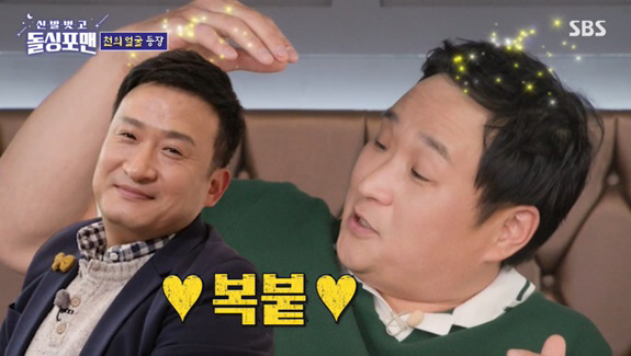 구성환 잭팟 터졌다 예능계 블루칩 돌싱포맨 접수 구성환 잭팟 터졌다 예능계 블루칩 돌싱포맨 접수