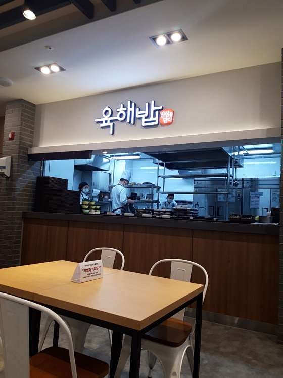 셀렉더테이블 서산중앙병원점 사진 2