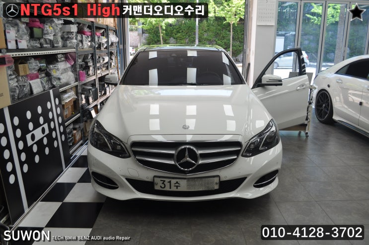  벤츠 E클래스 W212 NTG5s1 커맨더오디오 블랙아웃 , 라디오 특정주파수만 나옴 메인보드 고장수리 - 수원 수입차오디오수리전문