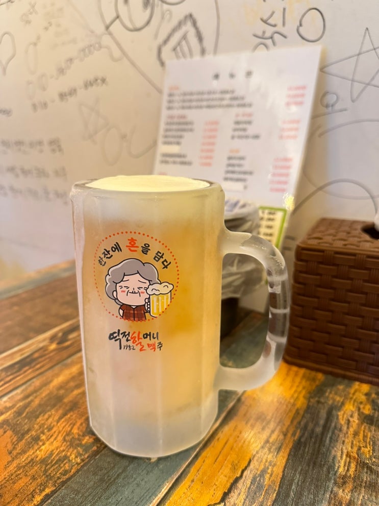  대구 두류동 술집 노가리타운 맥주집