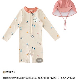 (16개월 아기)밍크뮤 옷 후기(24개월90, 3세100, 4세110)바람막이, 상하복, 래쉬가드, 원피스 등