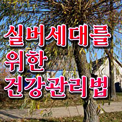  노인통합관리지도사전문교육 , 노인통합관리지도사 자격증 응시자격 없이 준비한 과정 공유드려요