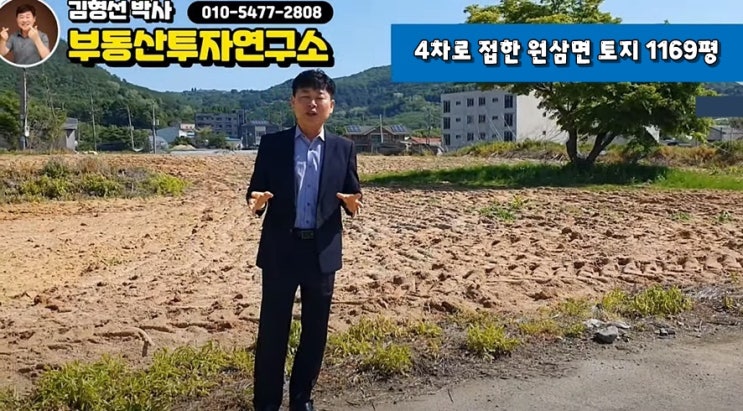  원삼면 토지와 용인 토지매매 17번 국도 4차선 도로 접한 계획관리지역