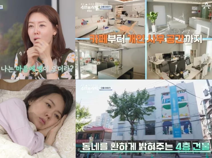 "<b>건물주</b> 되니 마음의 병" <b>안선영</b> 놀라운 재력 근황+ 속사정..... 