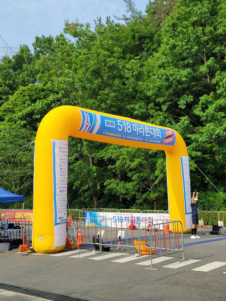  2024 광주 518 마라톤대회 10km 후기 및 기념품