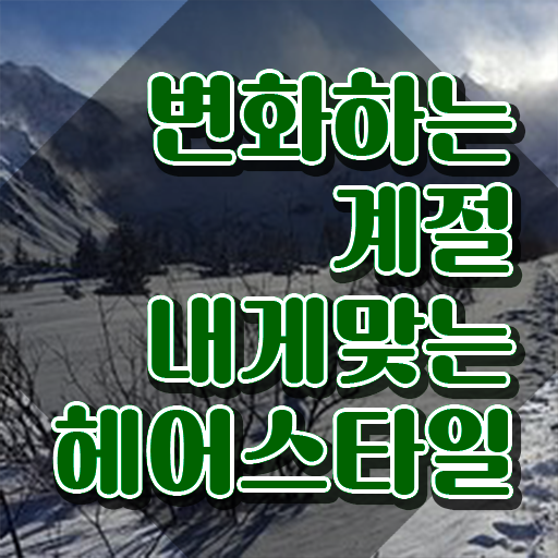  커트지도사 특강 , 커트지도사 자격증 온라인으로 취득한 과정 알려드립니다