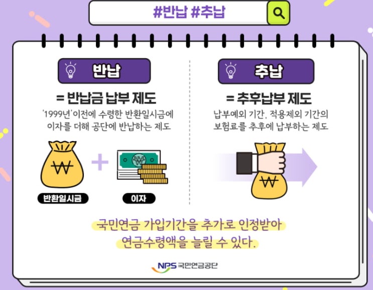 "남들보다 10만원 더 꽂혔어요"…첫 연금 받고 감탄한 60대 "남들보다 10만원 더 꽂혔어요"…첫 연금 받고 감탄한 60대