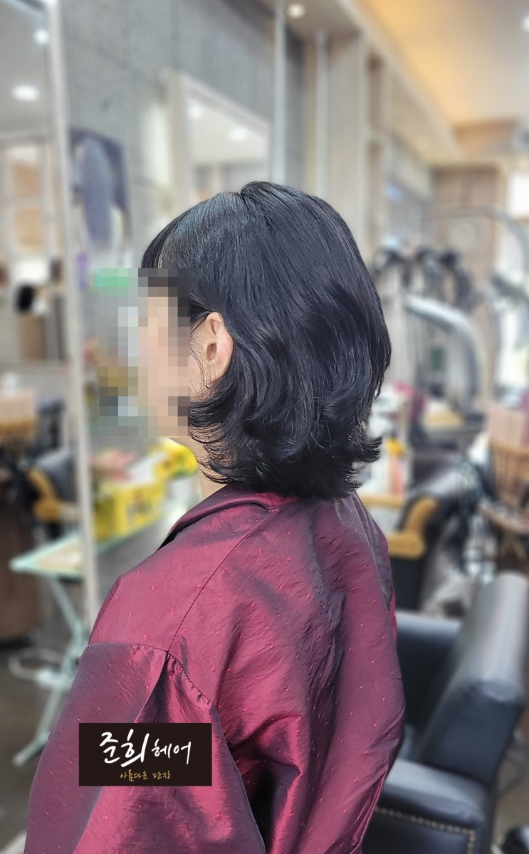  김포 준희헤어살롱 | 심한 곱슬머리 단발 레이어드컷 CS컬펌으로 깔끔하게