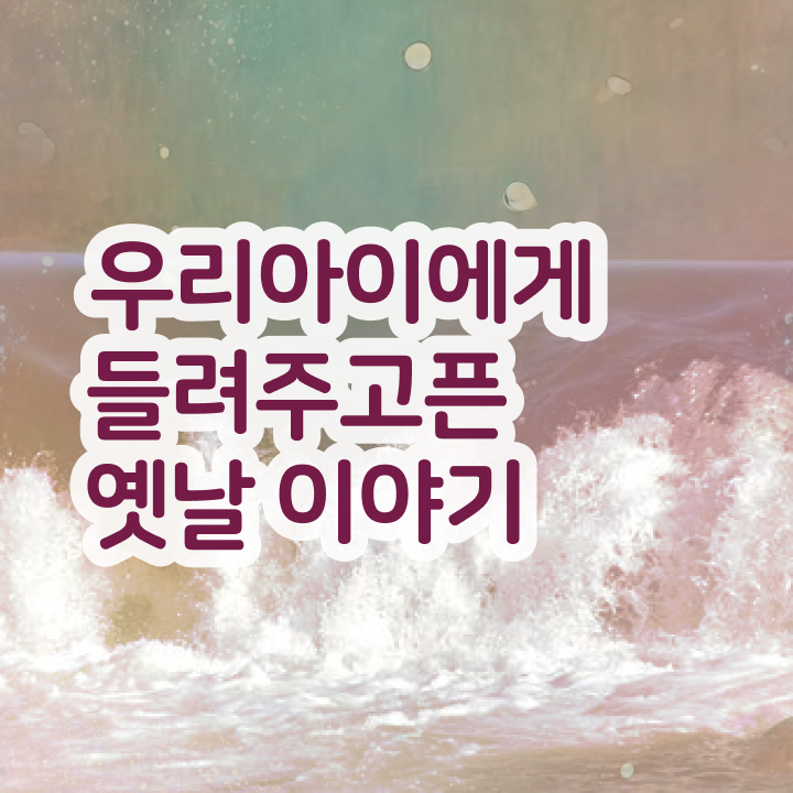  독서지도사 수업 , 독서지도사 자격증 독학으로 준비한 방법 및 이후 전망
