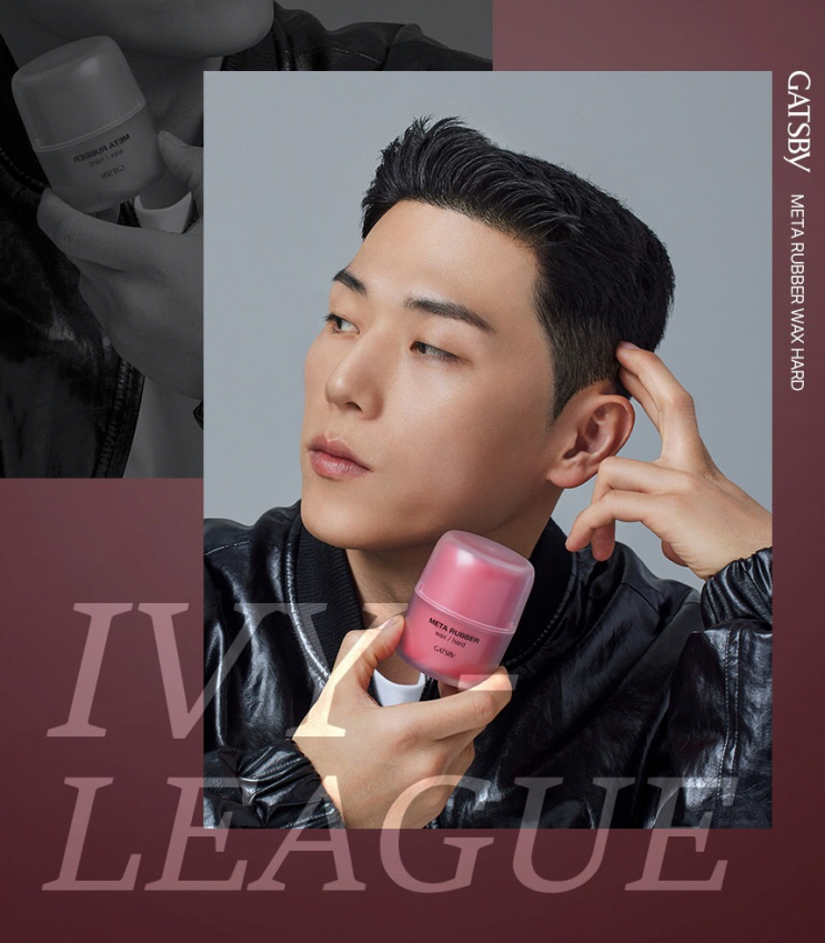  올리브영 남자 왁스 추천 아이비리그컷 전용 포마드 갸스비 메타러버