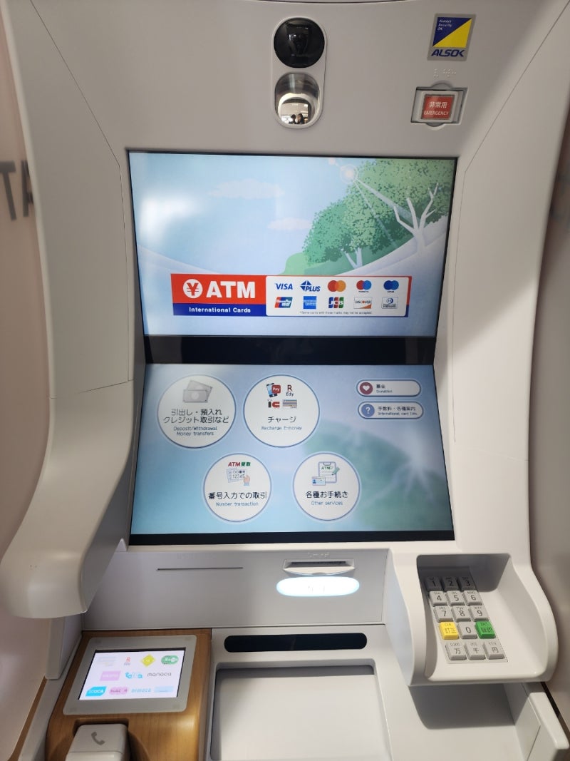 나고야 공항 1터미널 출금 수수료 무료 ATM 위치 : 신한 쏠 트래블 카드 : 네이버 블로그