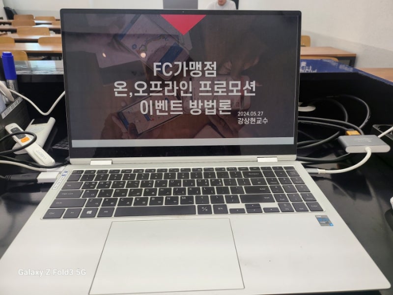 FC 프랜차이즈 매출 극대화의 비결은 바로 이 8가지 원칙을 기억하는 것입니다!