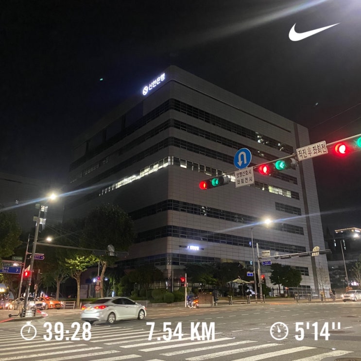  러닝로그_240527 7km 야간 로드 러닝