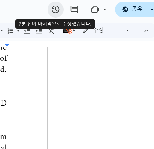 구글 드라이브/구글 독스 업무 활용 꿀팁 (2) 구글 독스 문서 수정기록 확인 및 복구(되돌리기), 문서 수정/댓글 알림 설정 ...