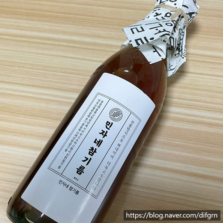  당감시장참기름 부산당감참기름 민자네참기름 먹어봤어요
