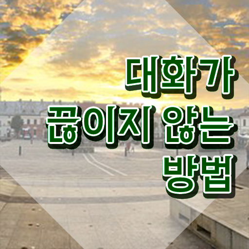  3분 스피치 , 스피치지도사 자격증 합격한 전략 정리했어요