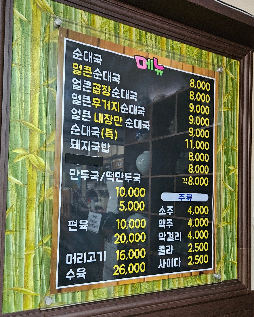 먹보냉면 사진 6