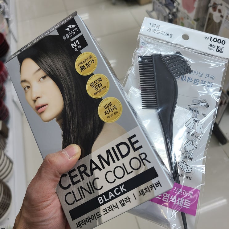  다이소염색약 꽃을든남자 세라마이드 크리닉으로 검정머리 셀프염색