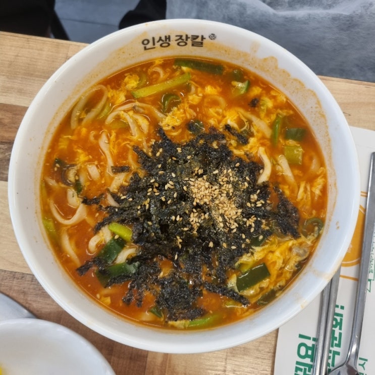  [김천 맛집] 인생장칼ㅣ김천혁신도시 직장인 점심 맛집