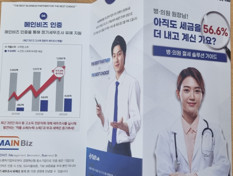  제안서 제작 전문 업체 카피솔루션~