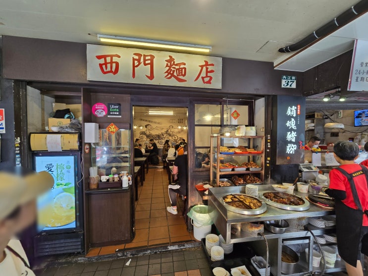  [대만여행] 7살 아들과 시먼역에서 아침을! Ximen Noodle!