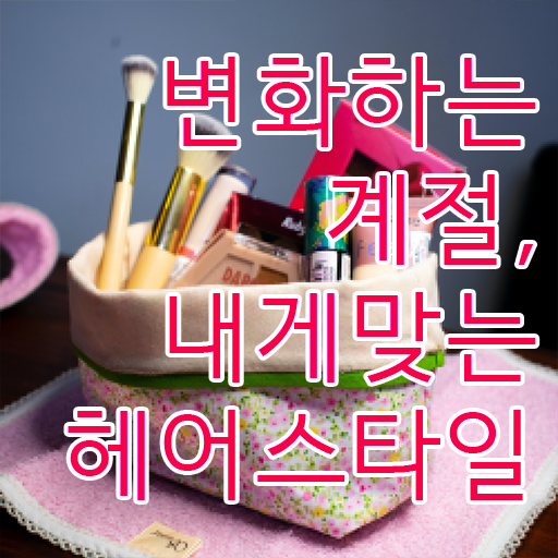  커트지도사 인강 , 커트지도사 자격증 독학으로 학습한 후기 정보 퍼펙트 요약