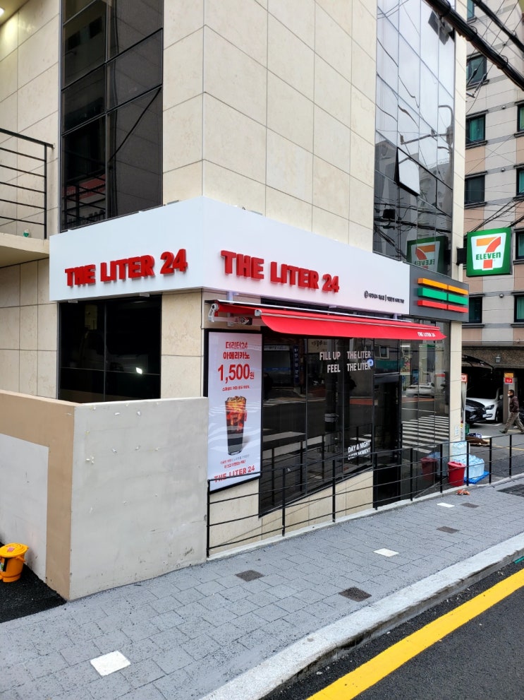  무인카페 더리터24 해운대재송점